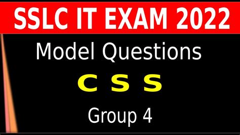 Sslc It Model Questions Css Group Youtube