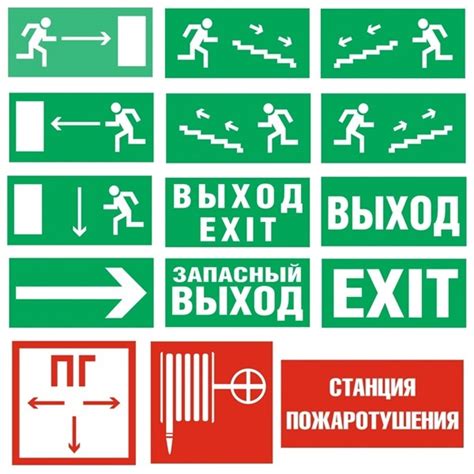 Аварийные указатели
