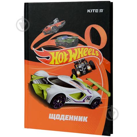 ᐉ Дневник школьный Hot Wheels HW KITE Купить в Киеве Украине Лучшая цена в Эпицентр