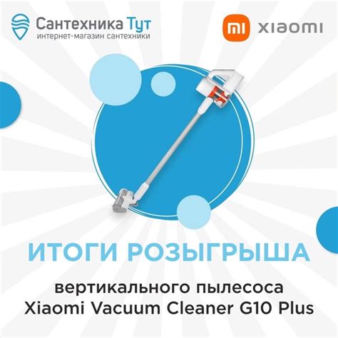 Сантехника-Тут | ВКонтакте