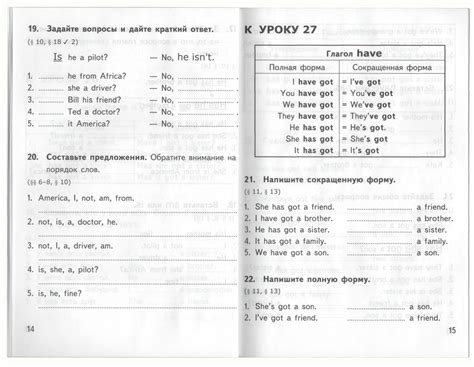 Иллюстрация 1 из 1 для Грамматика английского языка. Сборник упражнений ...
