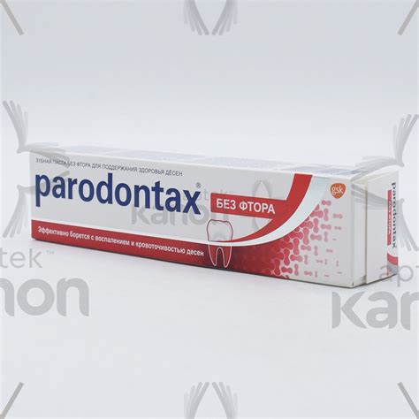 Зубная паста "Parodontax" без фтора 50 мл Aptekonline.az - onlayn aptek