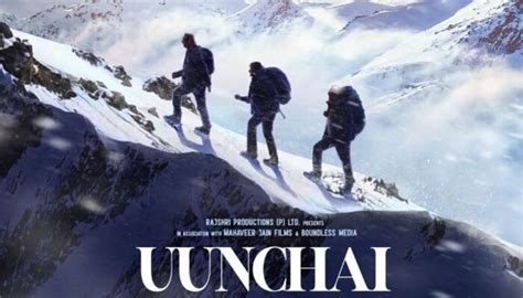 Amitabh Bachchan's film 'Uunchai': Trailer out now