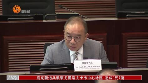 粤语报道｜政制及内地事务局局长曾国衞：基本法未规定区议会要由选举产生凤凰网视频凤凰网