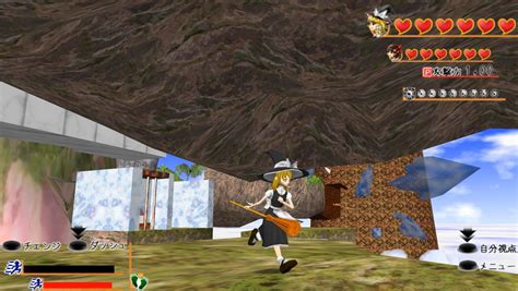 Touhou 3D Dungeon Hentai Doujinshi Manga And Game Of English Translation