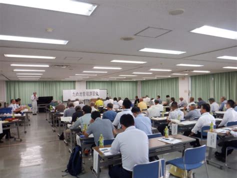 ため池管理者のみなさまへ ひょうごため池保全県民運動