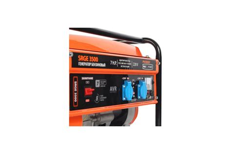 Бензиновый генератор PATRIOT Max Power SRGE 3500 474103145 - выгодная ...