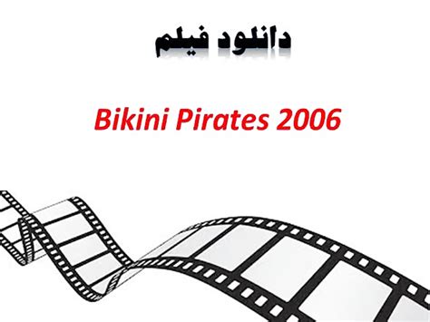 Bikini Pirates