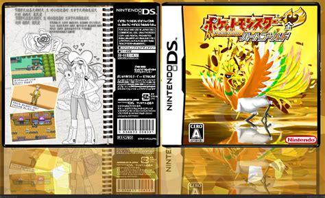 Pokemon Heart Gold Version Nintendo Ds Box Art Cover By Infantry