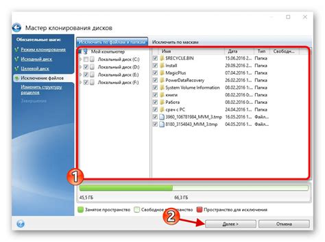 Как перенести Windows 10 с жесткого диска на SSD диск