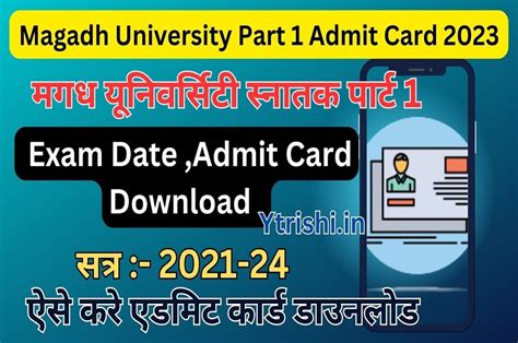 Magadh University Part 1 Admit Card 2023 Release Exam Date Admit