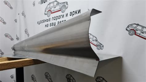 Купить - Fiat Ducato ремонтный порог - Пороги Авто