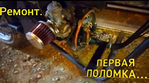 САМОДЕЛЬНЫЙ МОПЕД ИЗ БЕНЗОПИЛЫ ДРУЖБА | ПЕРВАЯ ПОЛОМКА... - YouTube