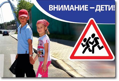 «Внимание-Дети!». — Сообщество «DRIVE2 Туапсе» на DRIVE2