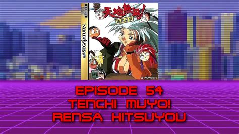 Tenchi Muyo Rensa Hitsuyou On SEGA Saturn Famicom Friday 54 YouTube