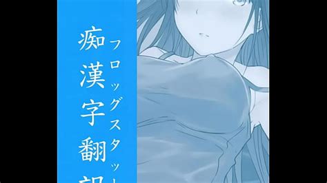 Anime Bocchi Search XVIDEOS