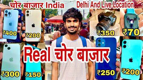 The Real Chor Bazar Delhi In India चोर बाजार में Iphone कहा मिलता है 😱 Only 500rs Me Iphone 13