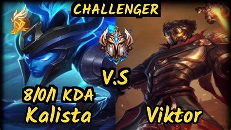 Theusma Kalista Vs Viktor Kda Bottom Adc Challenger Gameplay