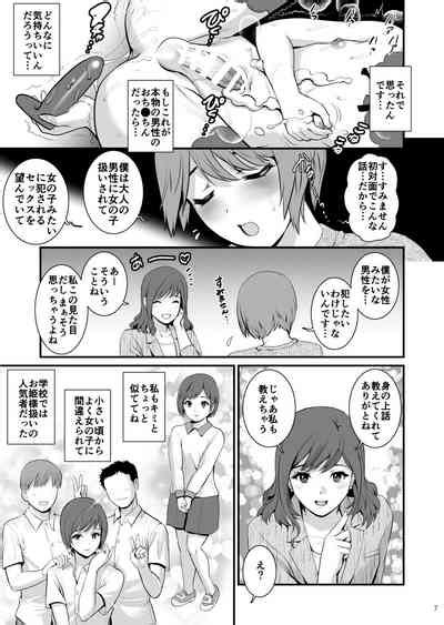 Yumakun Nhentai Hentai Doujinshi And Manga
