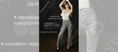 Новые джинсы трубы широкие прямые черные купить в Екатеринбурге с ...