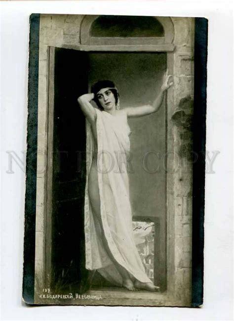 3077283 NUDE Slave Woman In HAREM By BODAREVSKY Vintage PC Topics Risque Women Other