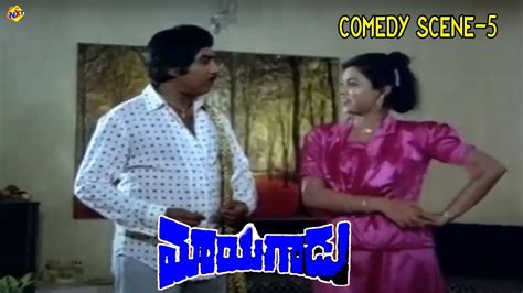 Mayagadu Movie Comedy Scenes Mohan