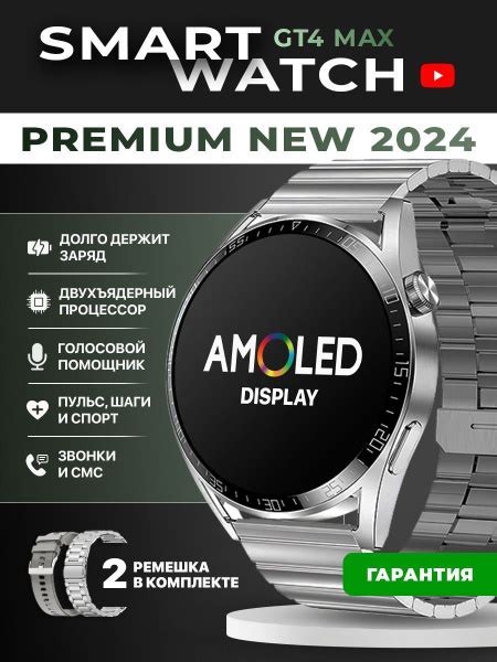 Купить смарт-часы GGT4MAX, экран 1.55" - купить по низким ценам в ...