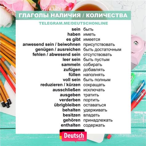 Изучение немецкого языка онлайн. Немецкий язык. | Немецкий язык ...