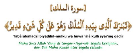 Surah Al Mulk Ayat 1 Latin Arti Dan Terjemahannya