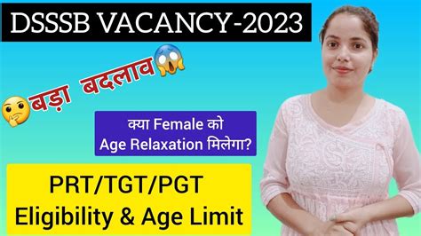 DSSSB VACANCY 2023 बड बदलव PRT TGT PGT Eligibility and Age