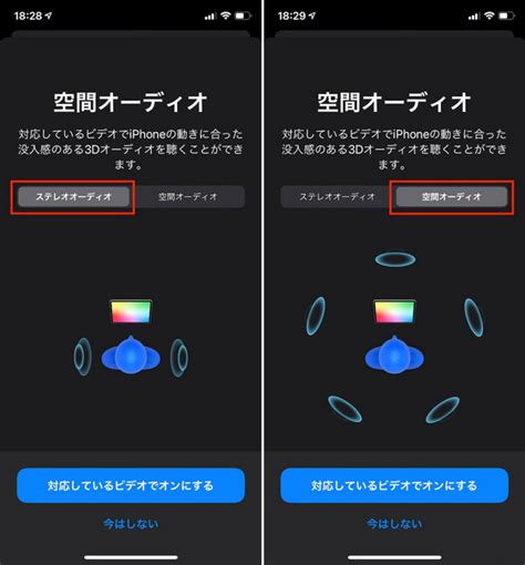 AirPods Proが対応した空間オーディオとは iOS 14では音楽体験も変わる1 2 ページ ITmedia Mobile