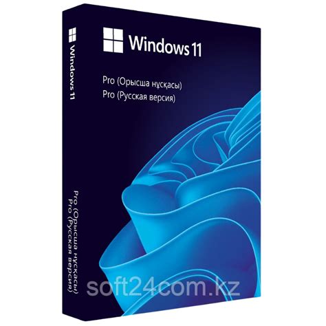 Операционная система Microsoft Windows 11 Pro 64-bit Russian 1pk DSP ...