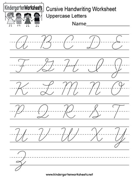 Printable Cursive Name Practice