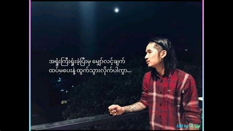 သွား Raymondidiots With Lyrics Chords Chordify