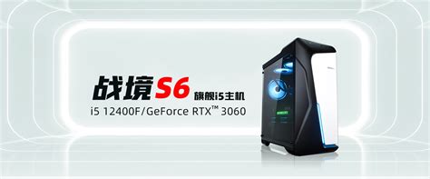 IPASON Computer Official Website-High-performance custom computer brand