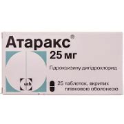 💊 Атаракс таблетки, в/плів. обол. по 25 мг №25 купити - інструкція ...