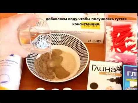 САМАЯ ЛУЧШАЯ МАСКА!СЕРЬЕЗНО!бадяга от прыщей!/как избавиться от прыщей ...