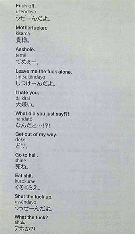 20 basic japanese phrases for beginners part 2 free printable pdf audio ... 