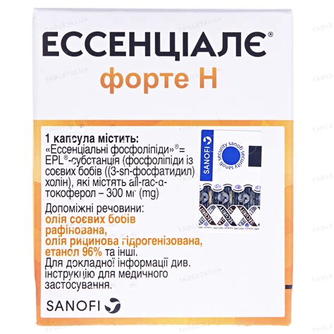 Эссенциале форте Н капсулы по 300 мг №100 (10х10) : инструкция + цена в ...