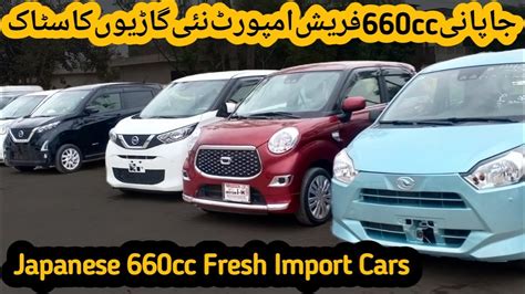 Fresh Import Japanese Cc Low Price Cars Used Japanese Low Budget