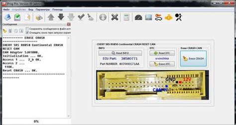 Srs Chery Rh Continental Crash Reset Can Srs Iprogpro