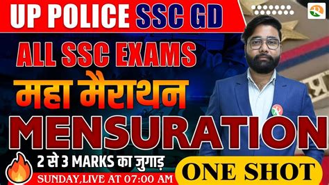 Mensuration Marathon Ssc Gd Maths Maths For Ssc