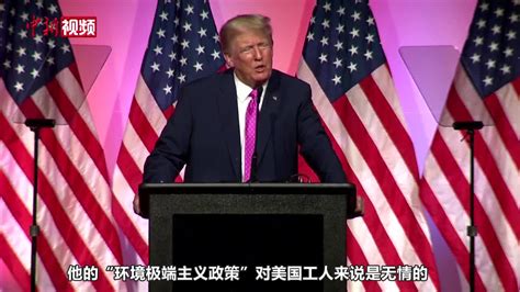 旧物变景观！打卡湖北咸宁首个垃圾分类主题公园 中新网视频