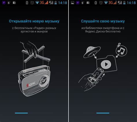 Обзор музыкального сервиса Яндекс.Музыка