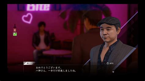 【キムタクが如く2】lost Judgmentをプレイpart72投稿しました ゆすとらブログ