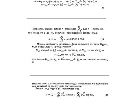 Теорема Котельникова - online presentation