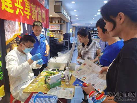 文成：大峃镇食安办联合大峃市场监督管理所开展食品安全宣传进商场活动