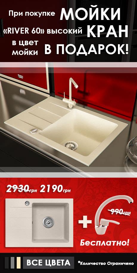 euroshop — Страница 2 — Гранитные мойки, мойки из гранита, мойки для кухни