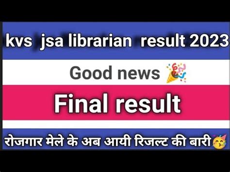 Kvs Jsa Librarian Final Result Kvs Final Result After Joining