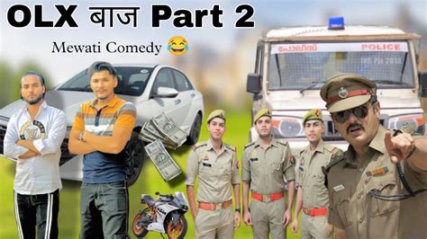 Olx Police Ne Olx Bajo Ko Pakda Mewati Comedy